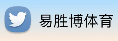 易胜博体育 Logo