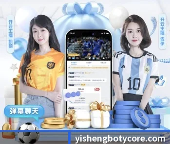 实时比分与赛程查询（YSBSports）